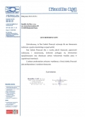 TĹumaczenia techniczne